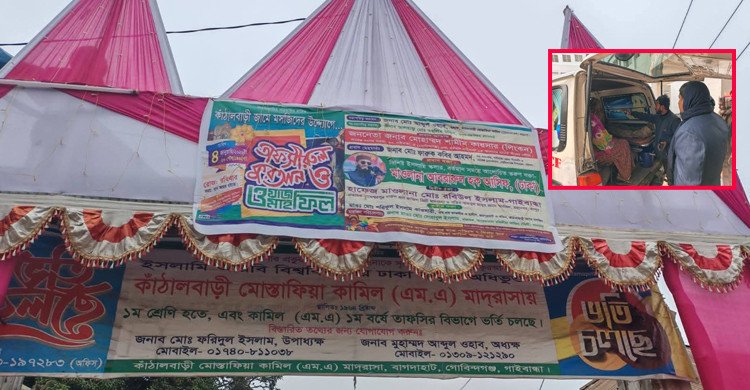 গোবিন্দগঞ্জে মাহফিলের মেলায় চাঁদা নিয়ে সংঘর্ষ, আহত ১০